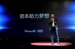 7分钟科普!成都咨询行业公司_哔哩哔哩-2